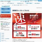 静岡銀行カードローン セレカ